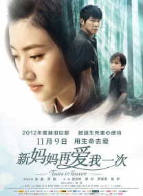 梁祝艳谈dvd